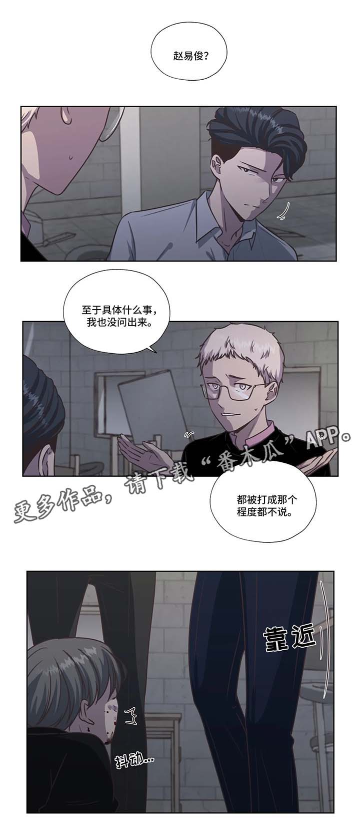 第41话4