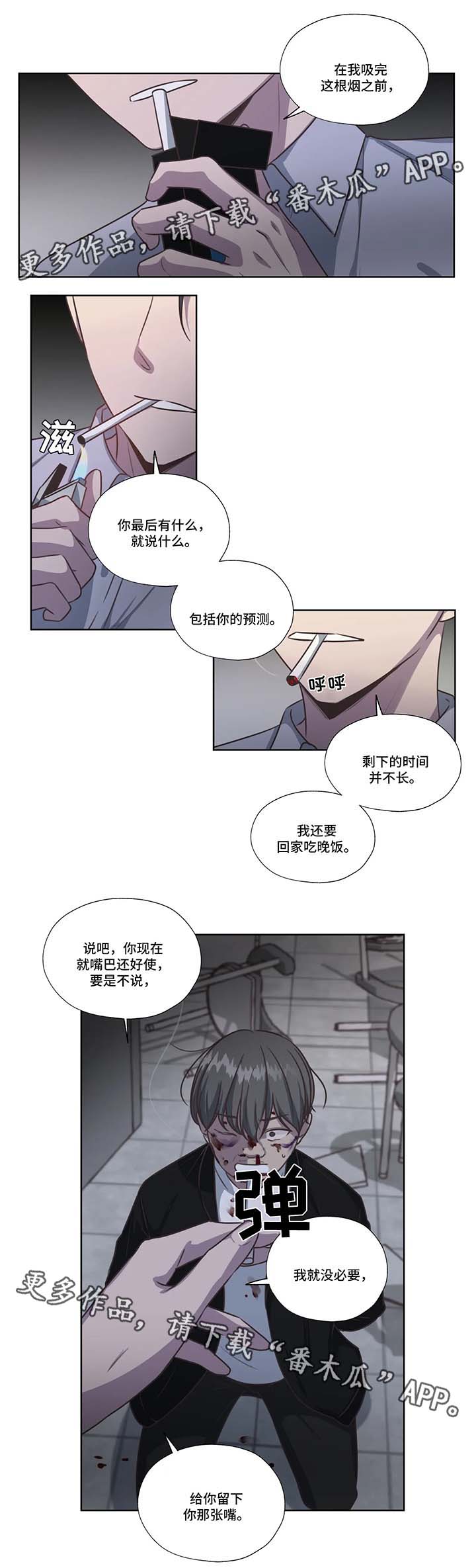 第41话5