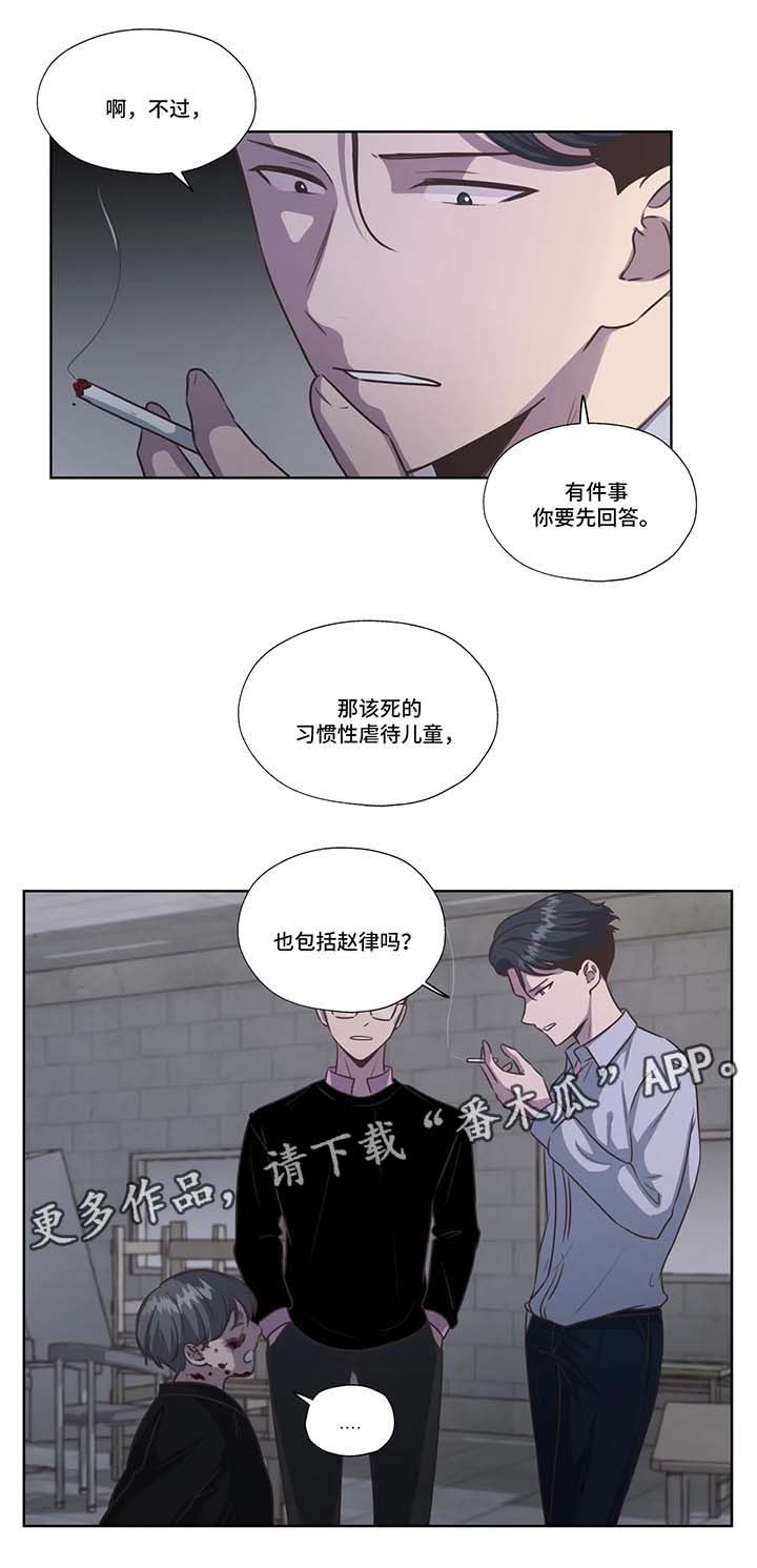 第41话6