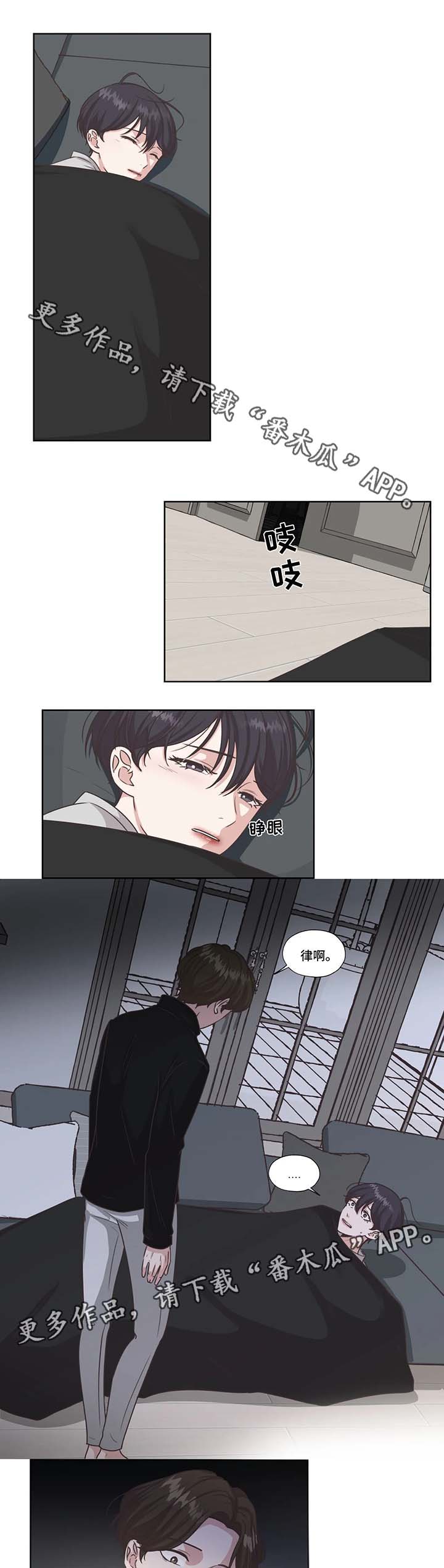 第41话7