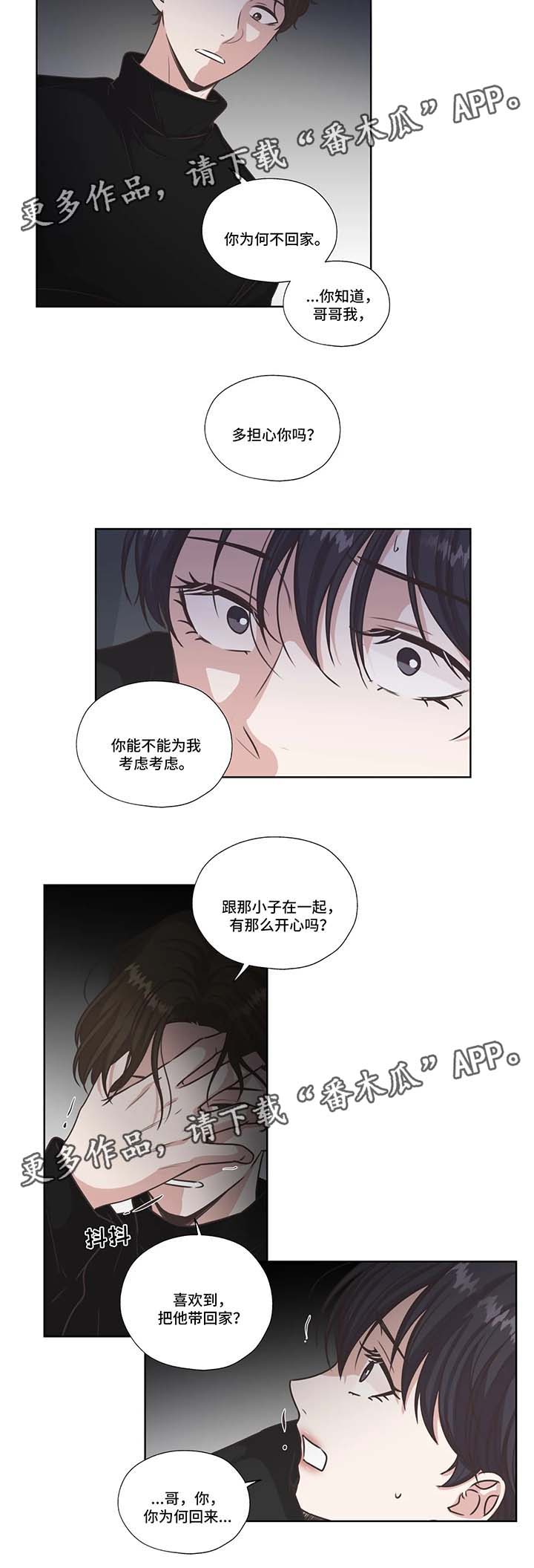 第41话8