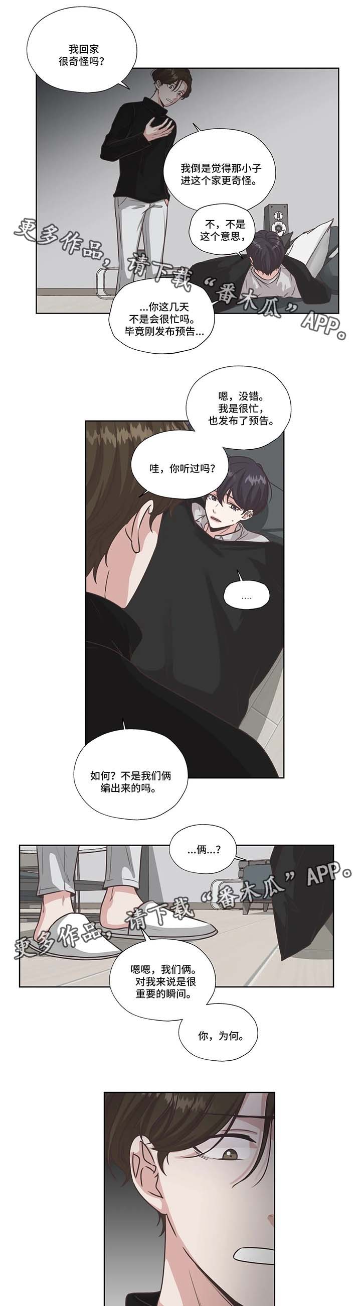 第41话9