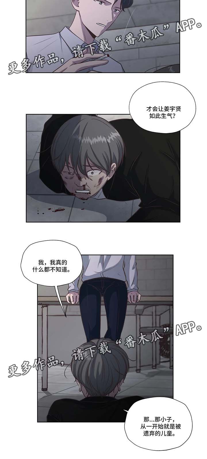 第40话2