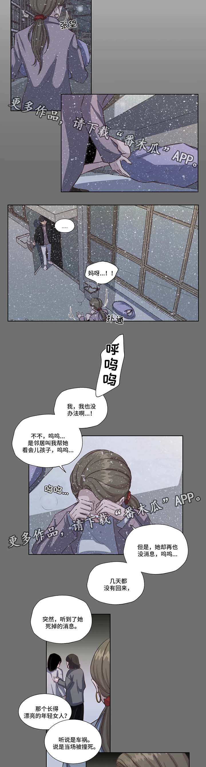 第40话4