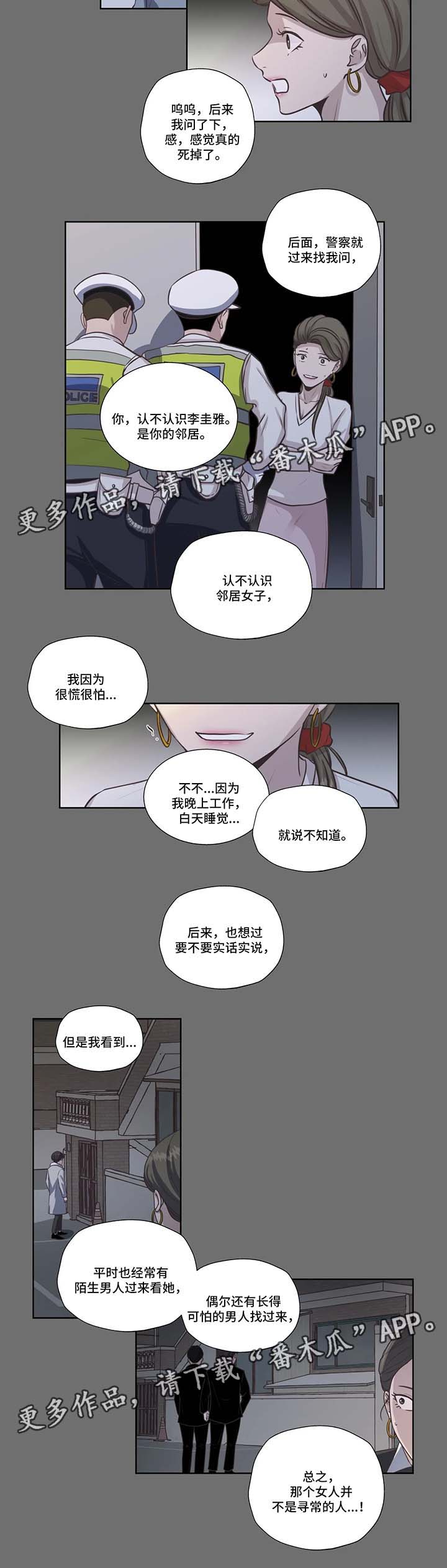 第40话5