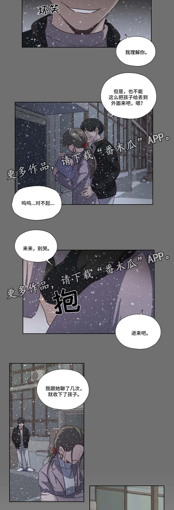 第40话7