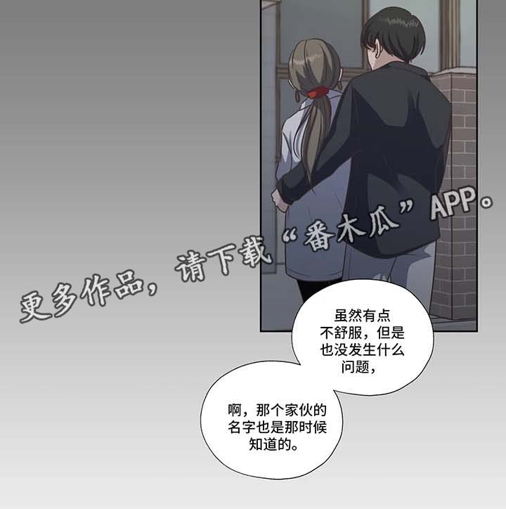 第40话8