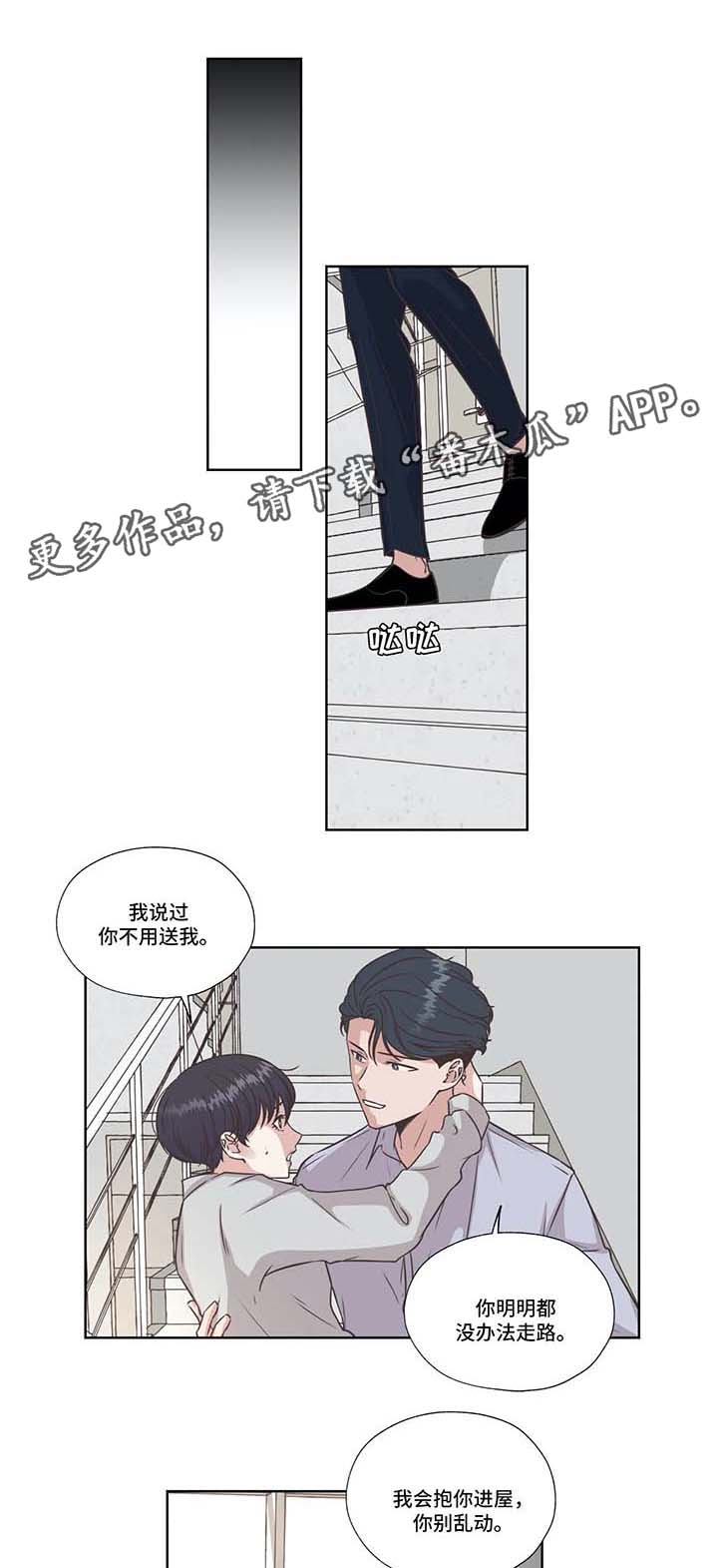 第39话0