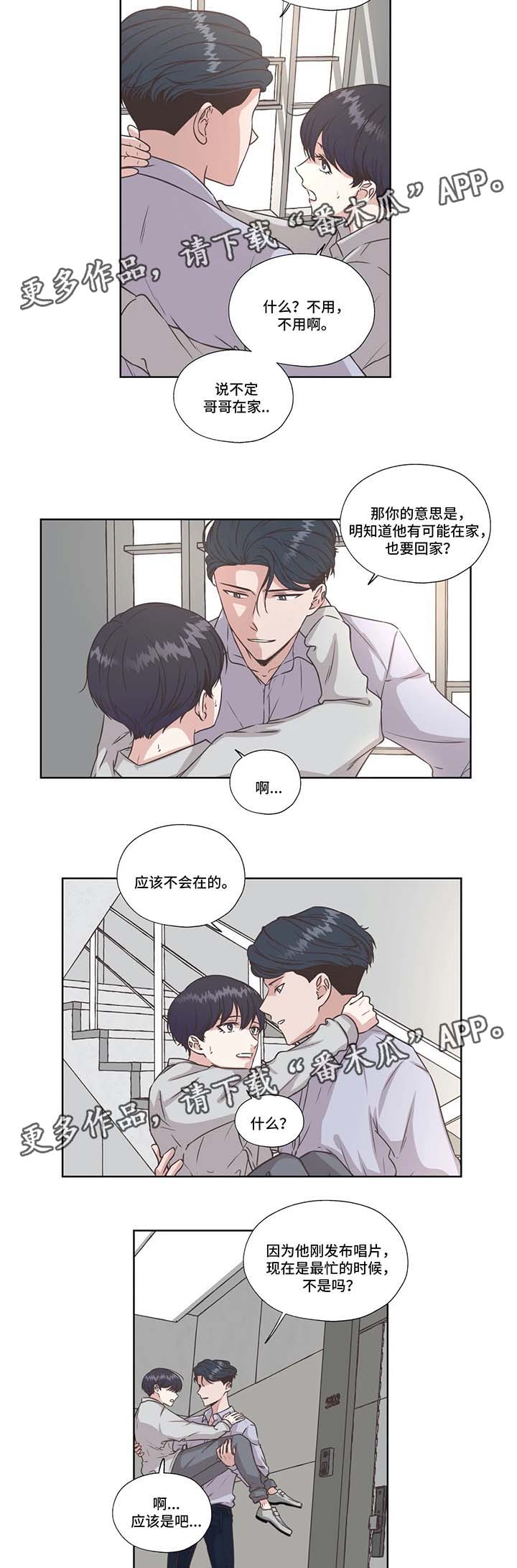 第39话1