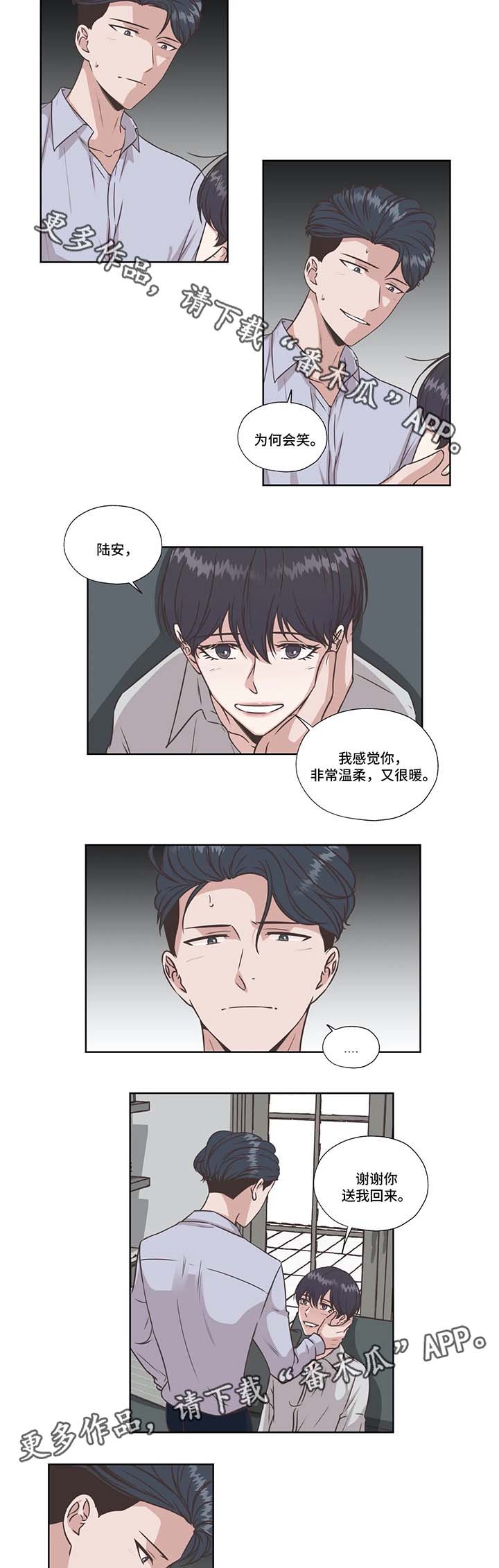 第39话4