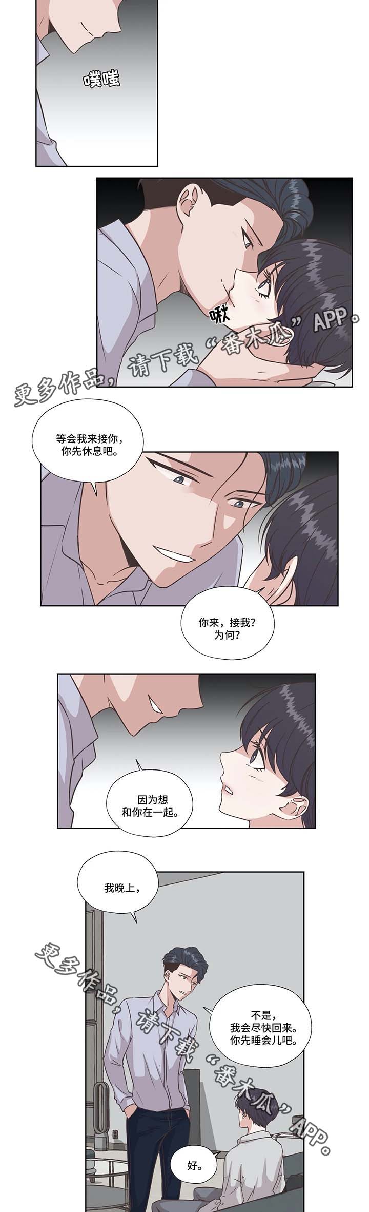 第39话5