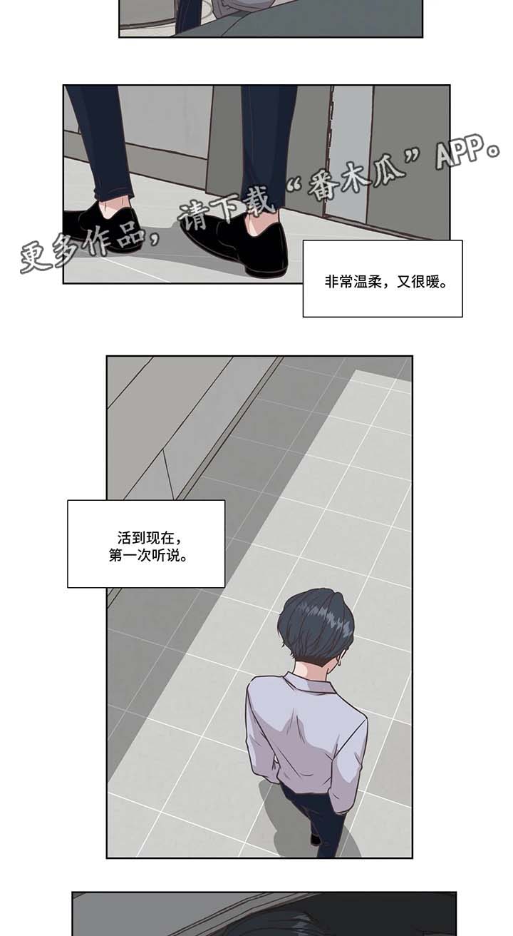 第39话6