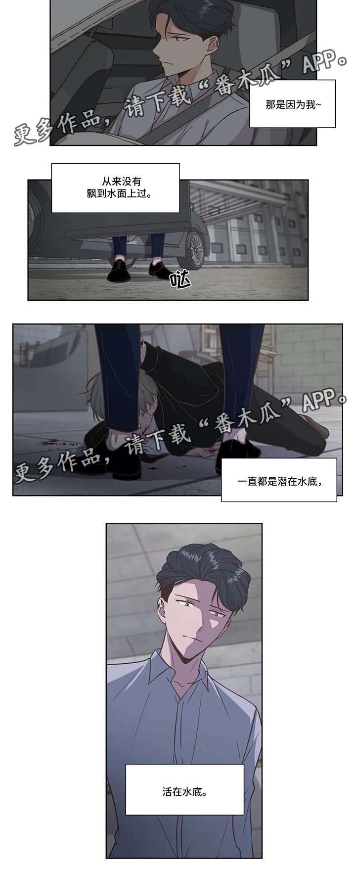 第39话7