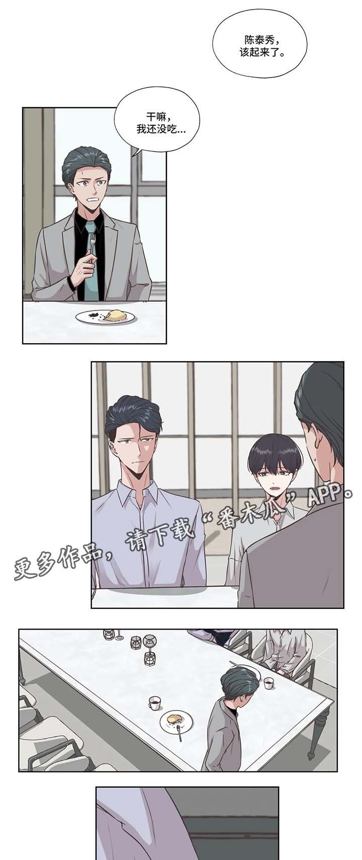 第38话0