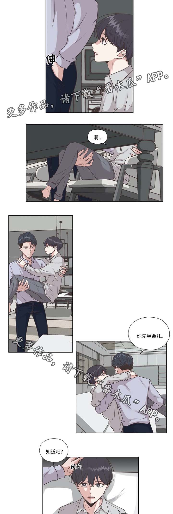 第38话1