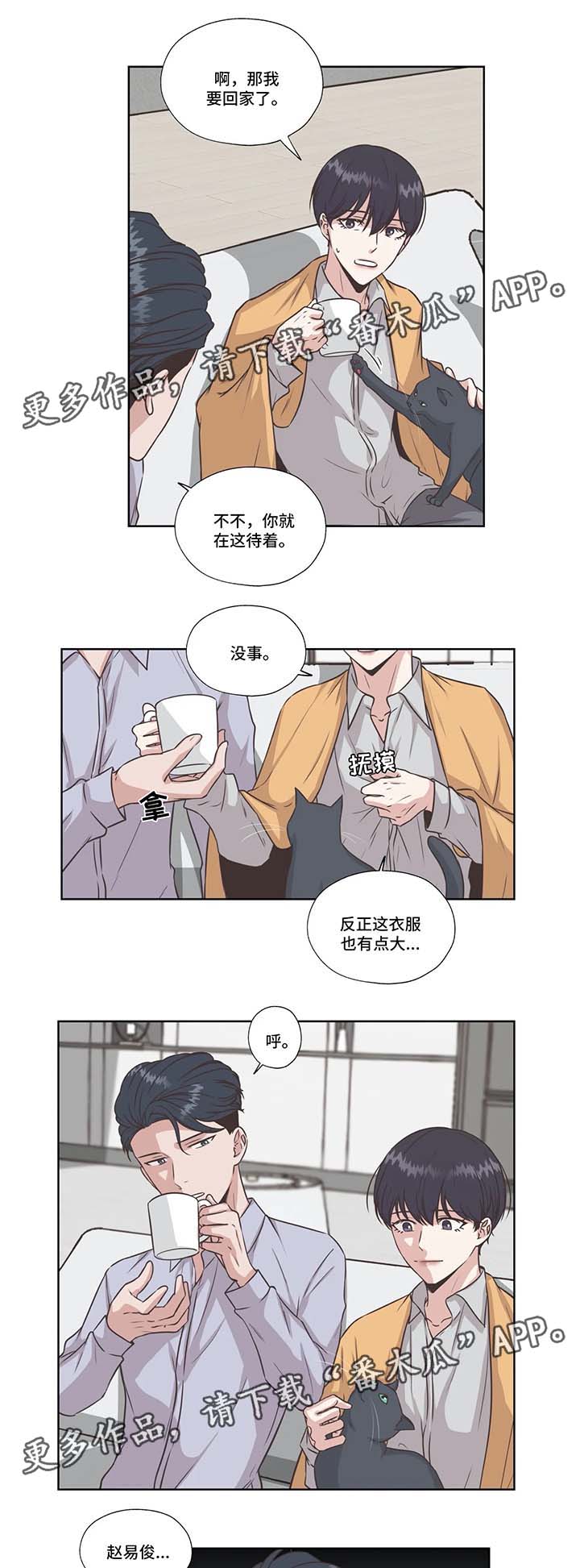 第38话10