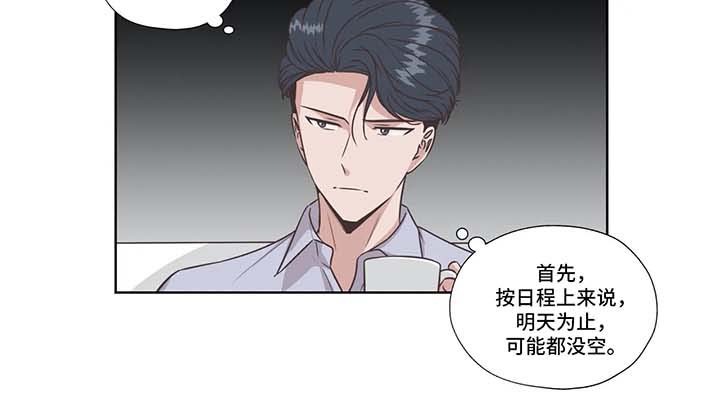 第38话11
