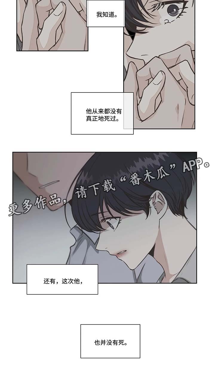第38话3