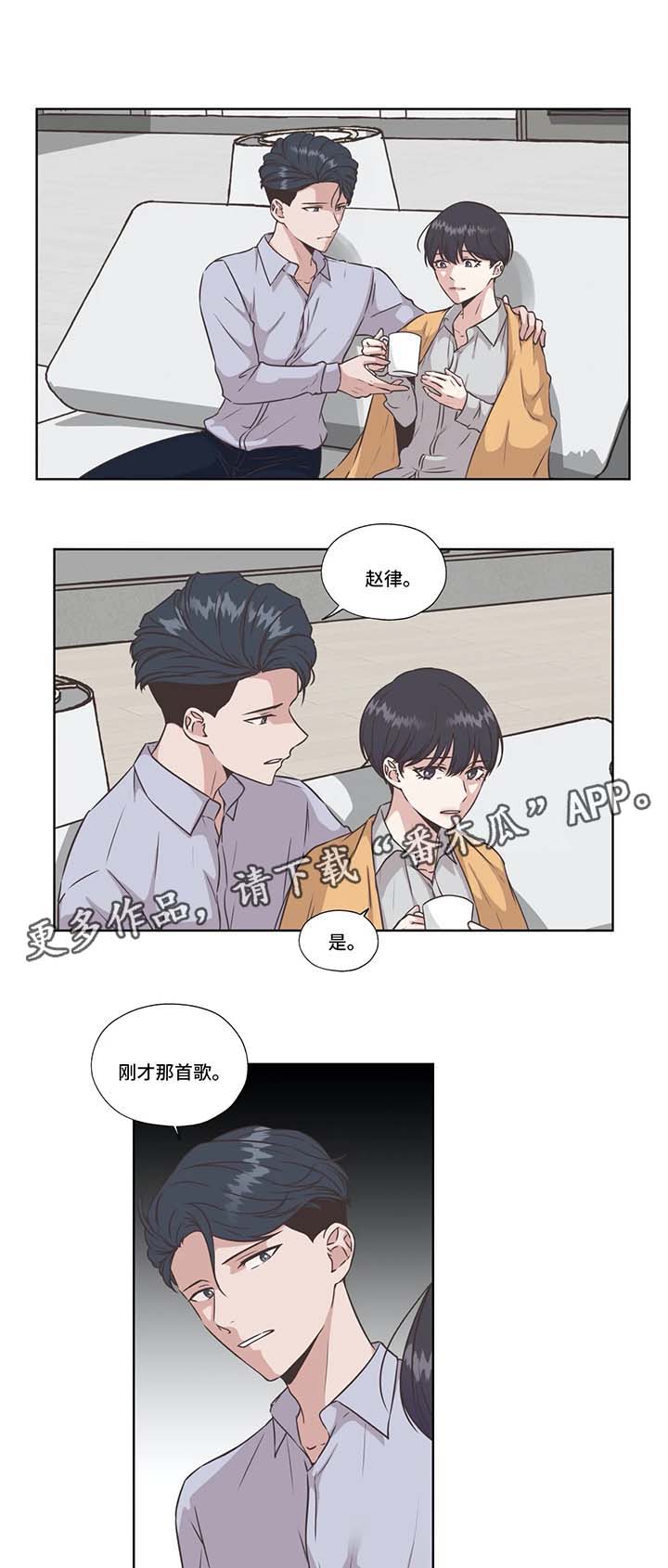 第38话4