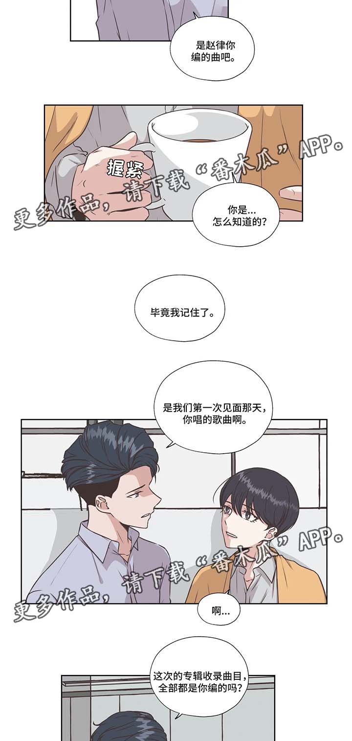 第38话5