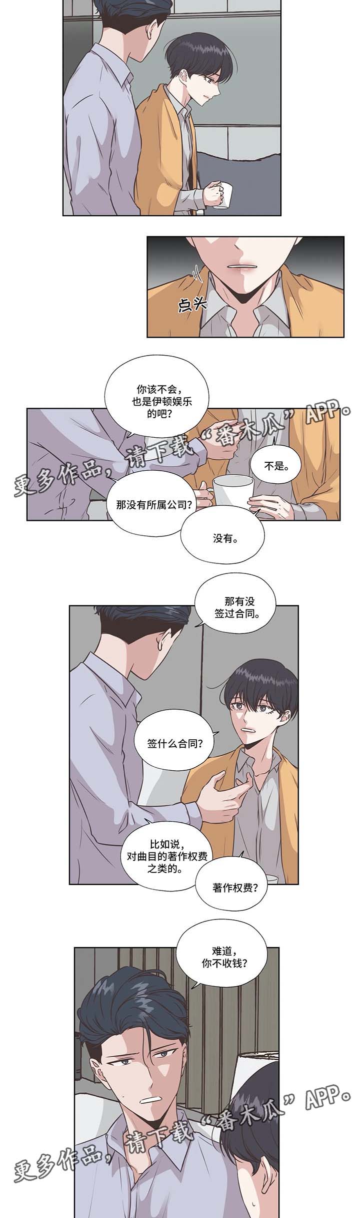 第38话6