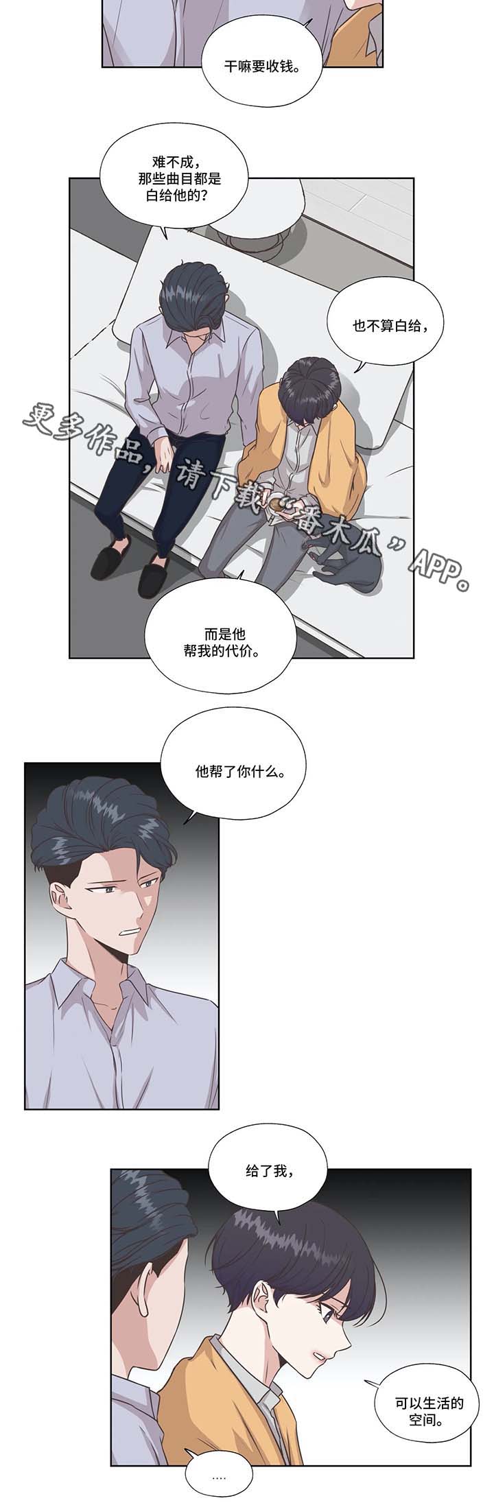 第38话7