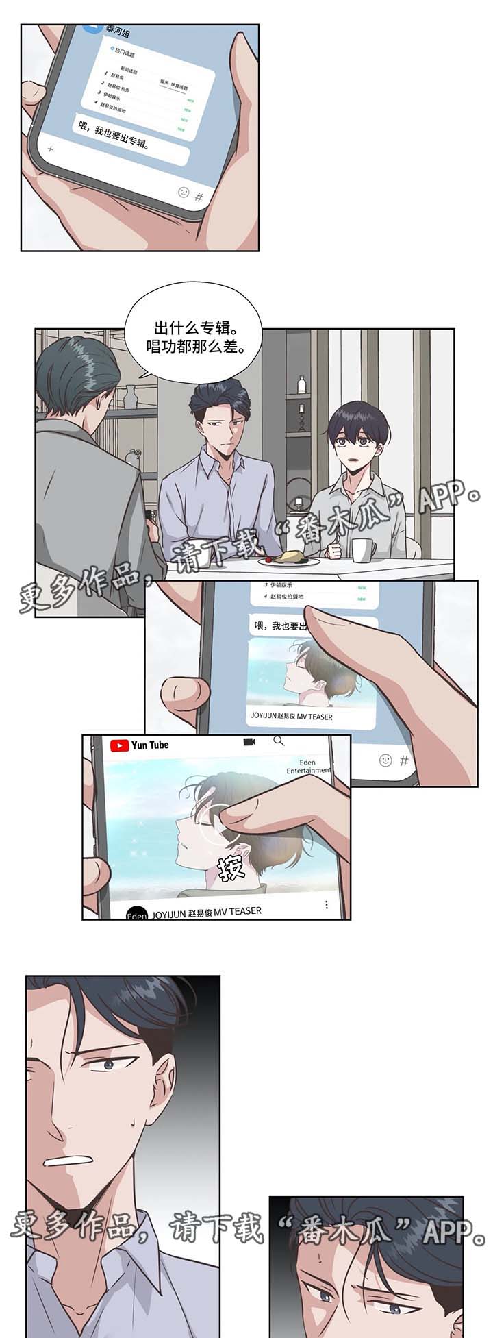 第37话12