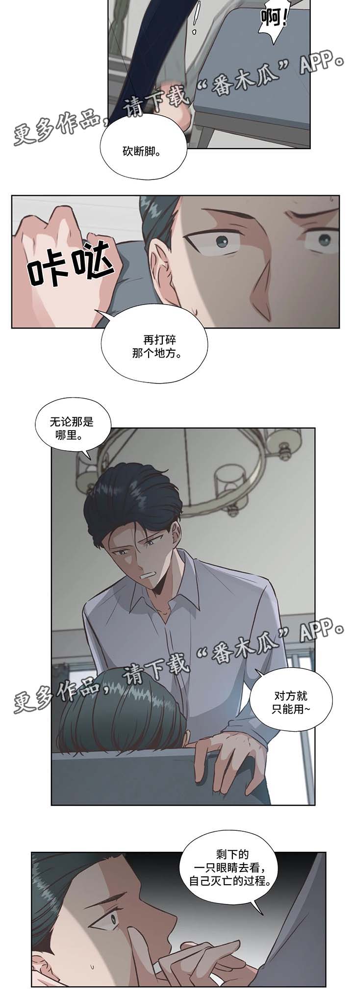 第37话2