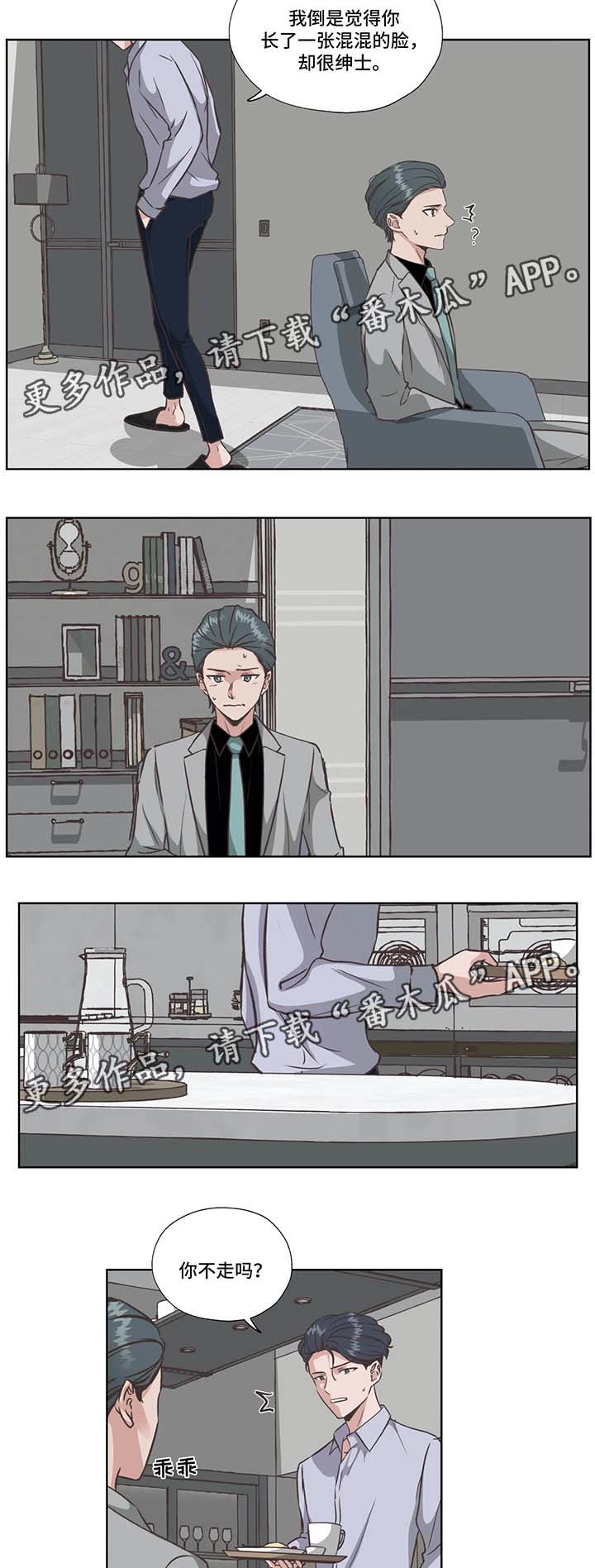 第37话4