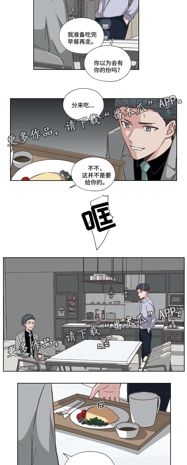 第37话5