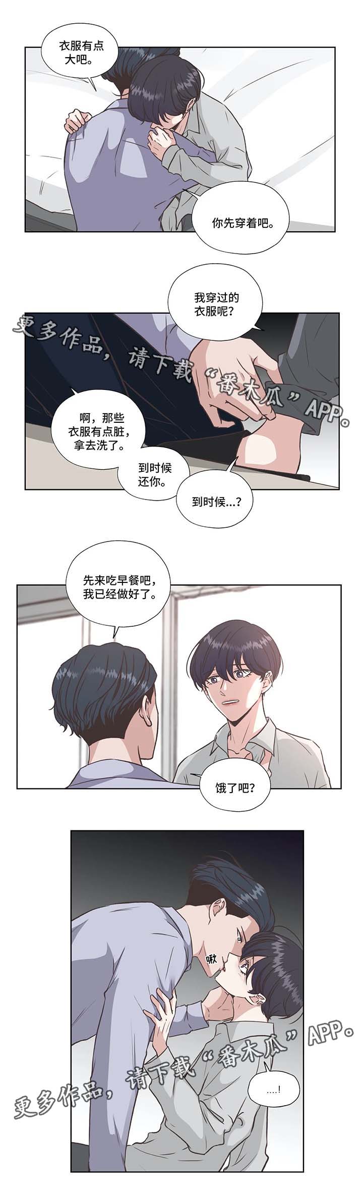 第37话7