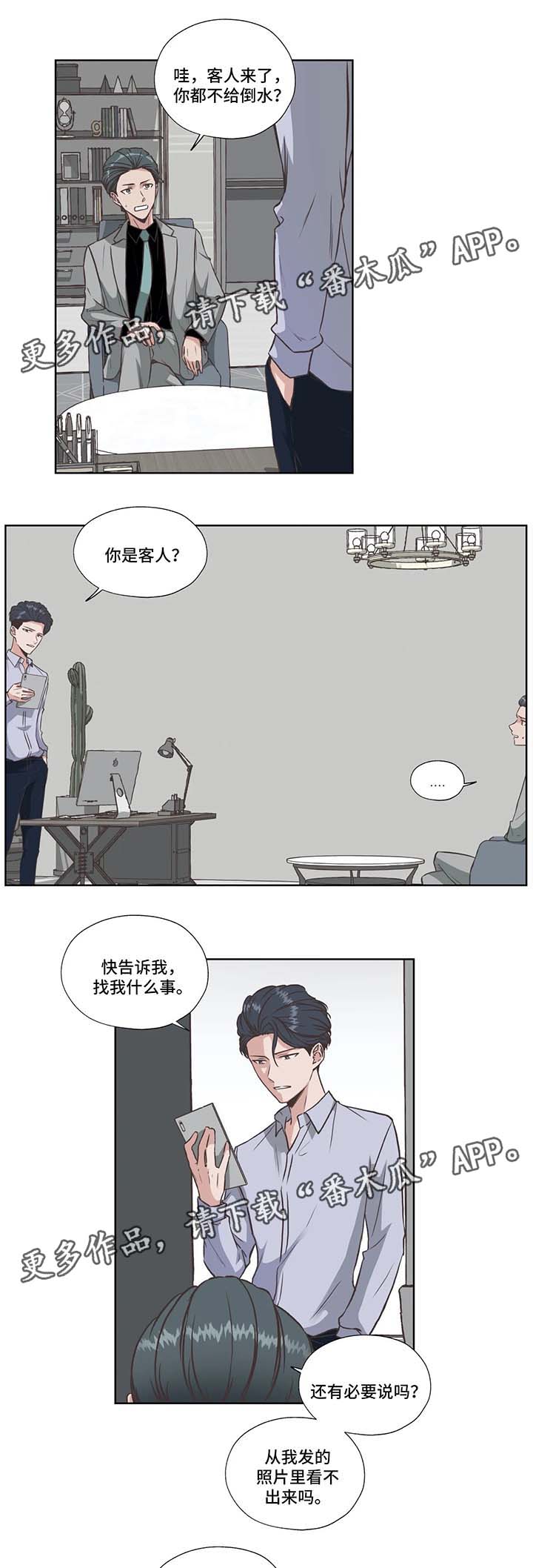 第36话0