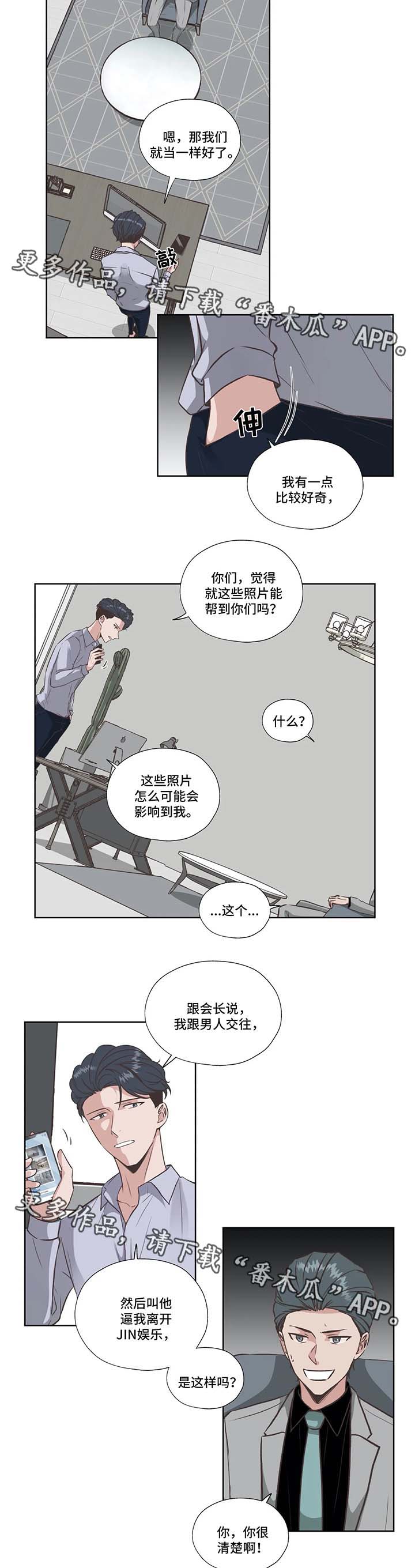 第36话2