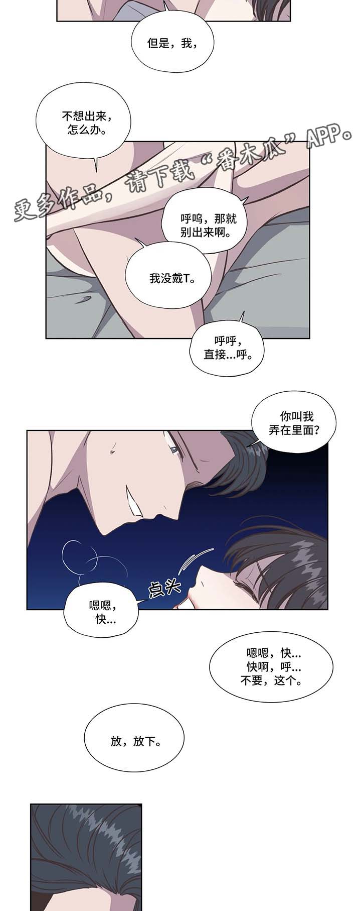 第35话1