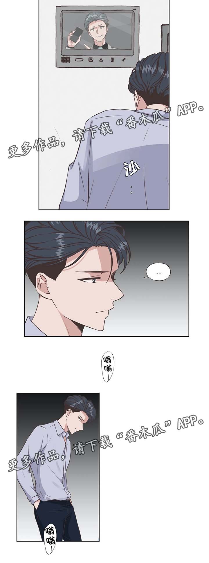 第35话10