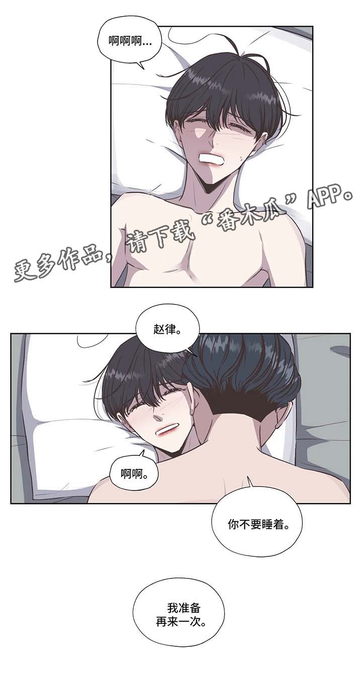 第35话5
