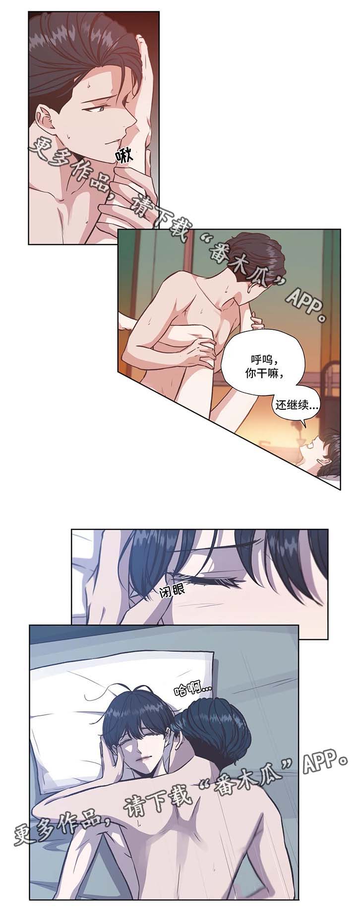 第35话7