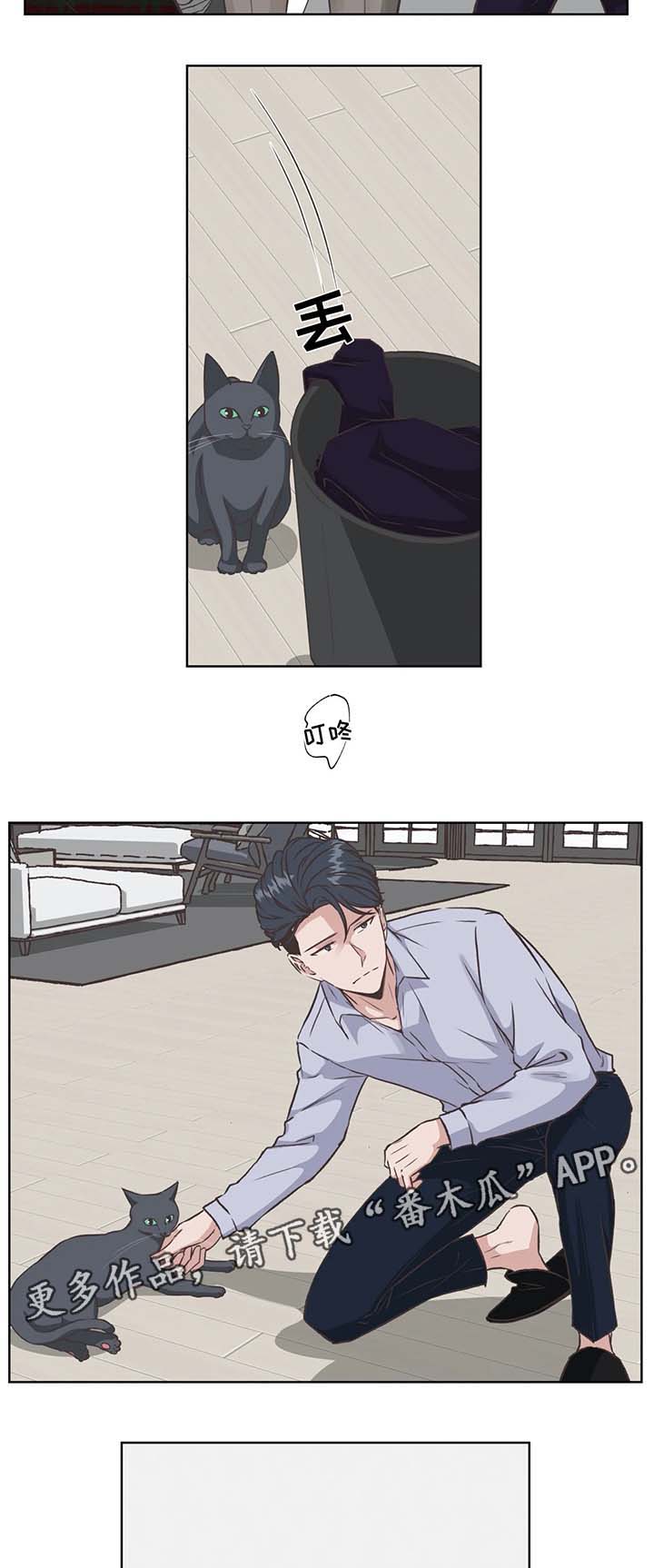 第35话9