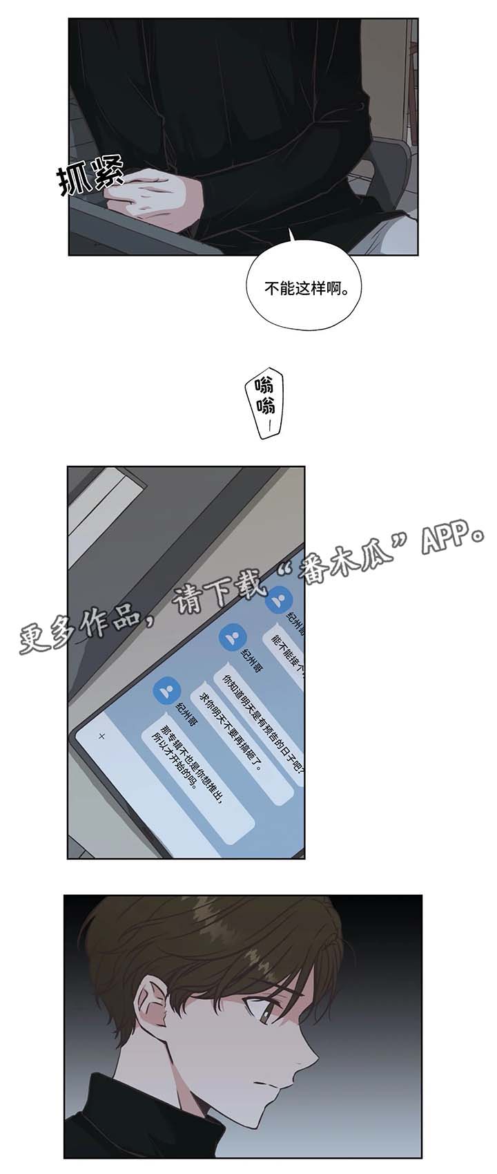 第34话2