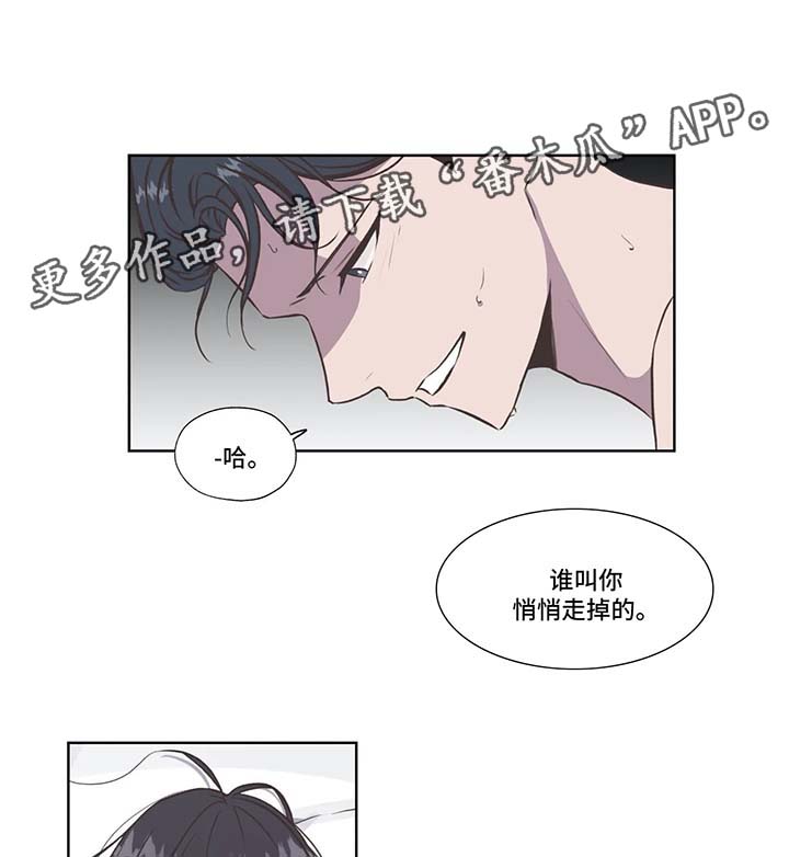 第34话3