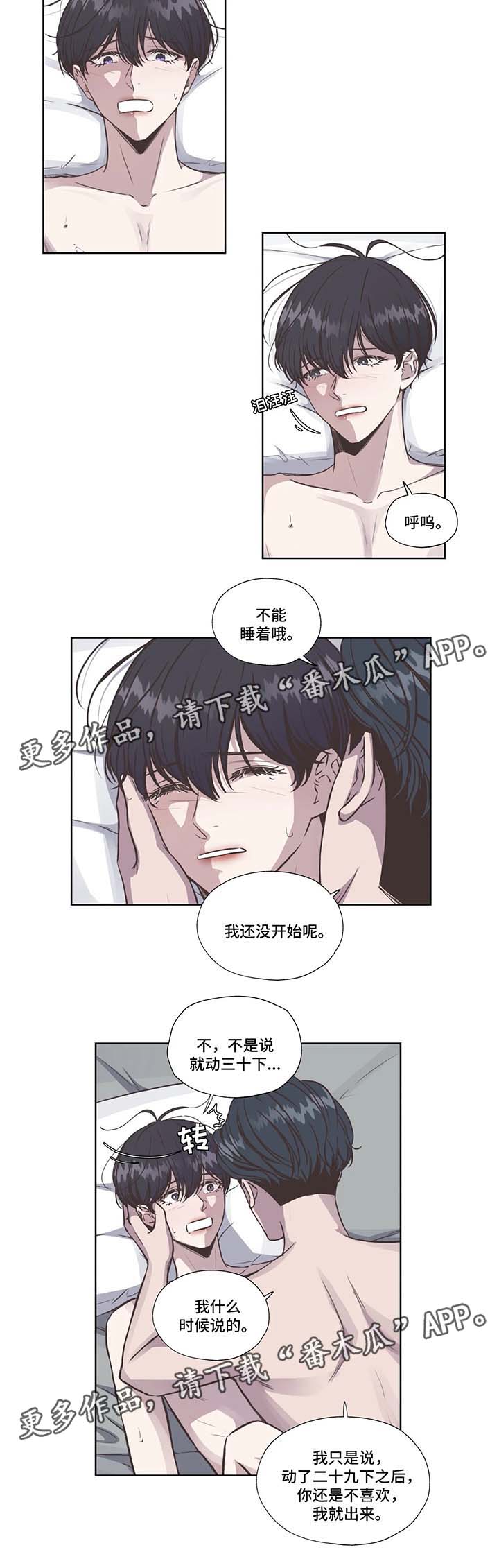 第34话4
