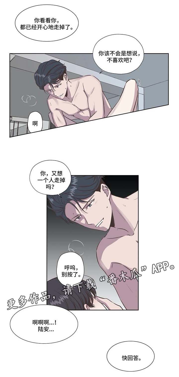 第34话5