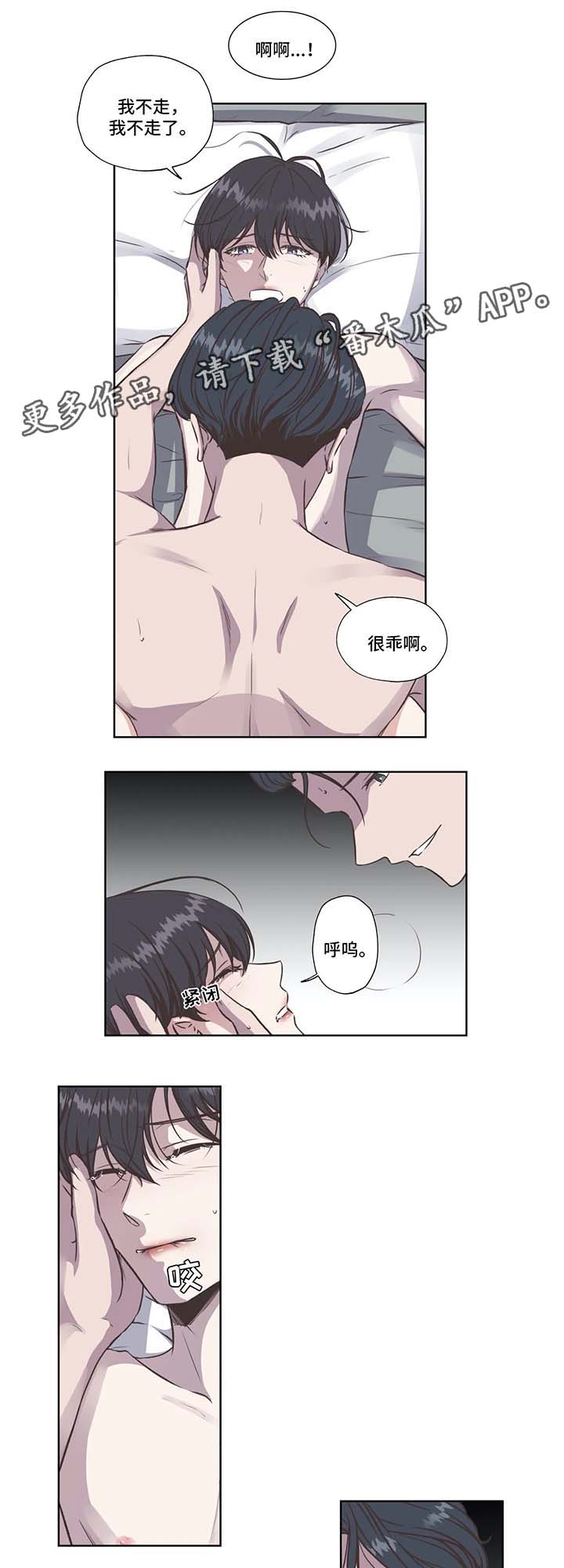 第34话6