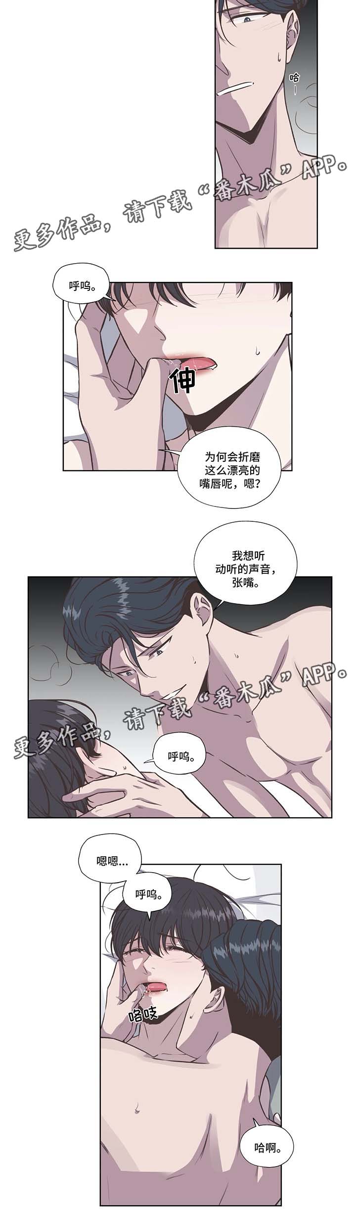 第34话7