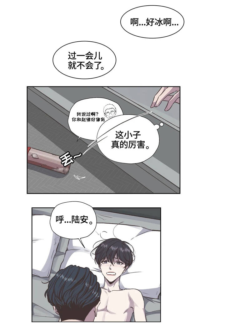 第33话0