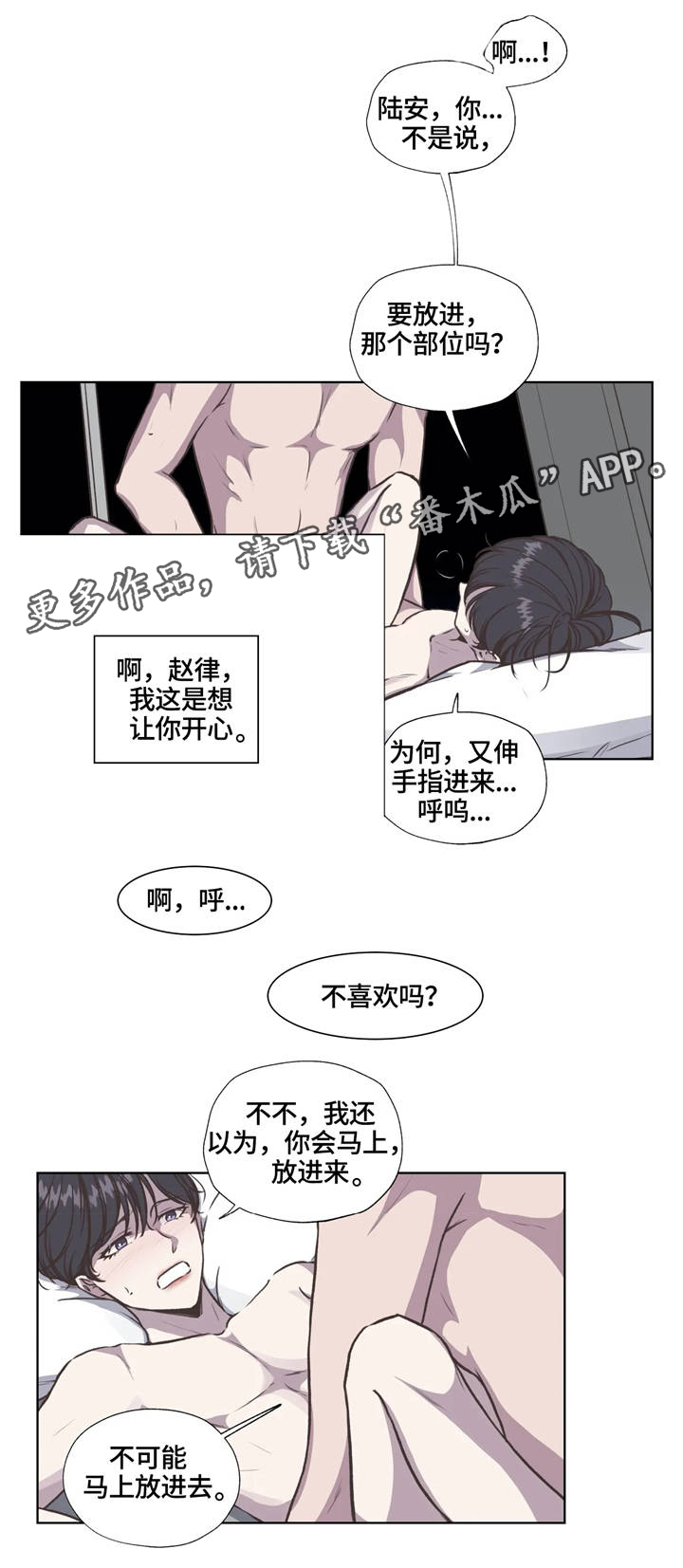 第33话1