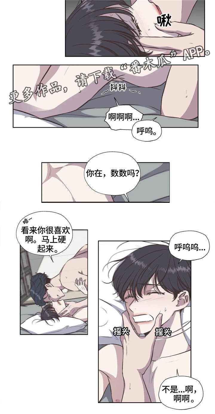 第33话10