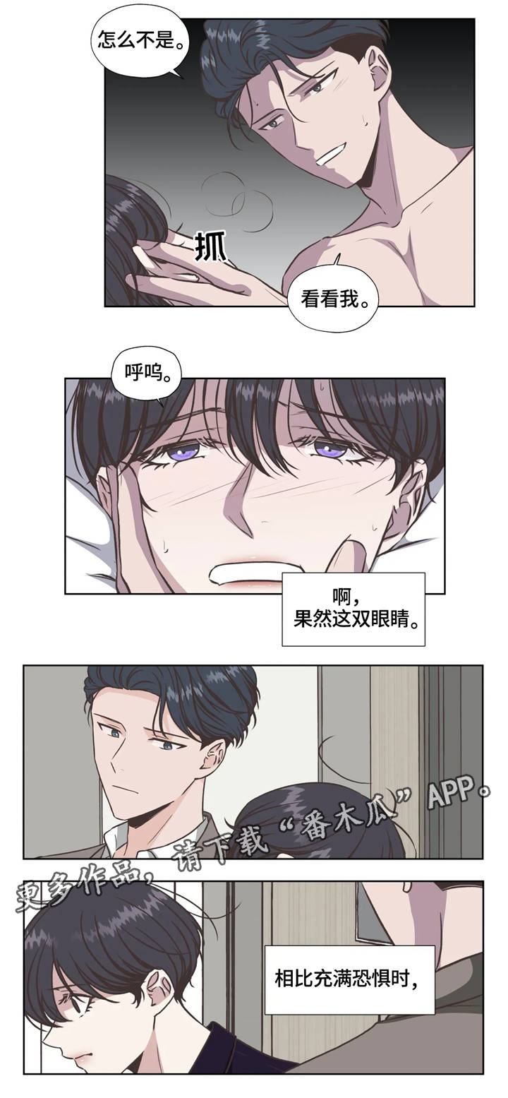 第33话11