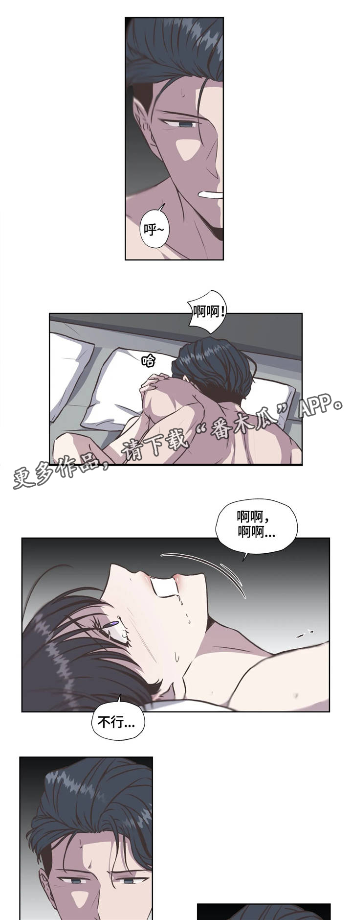 第33话13
