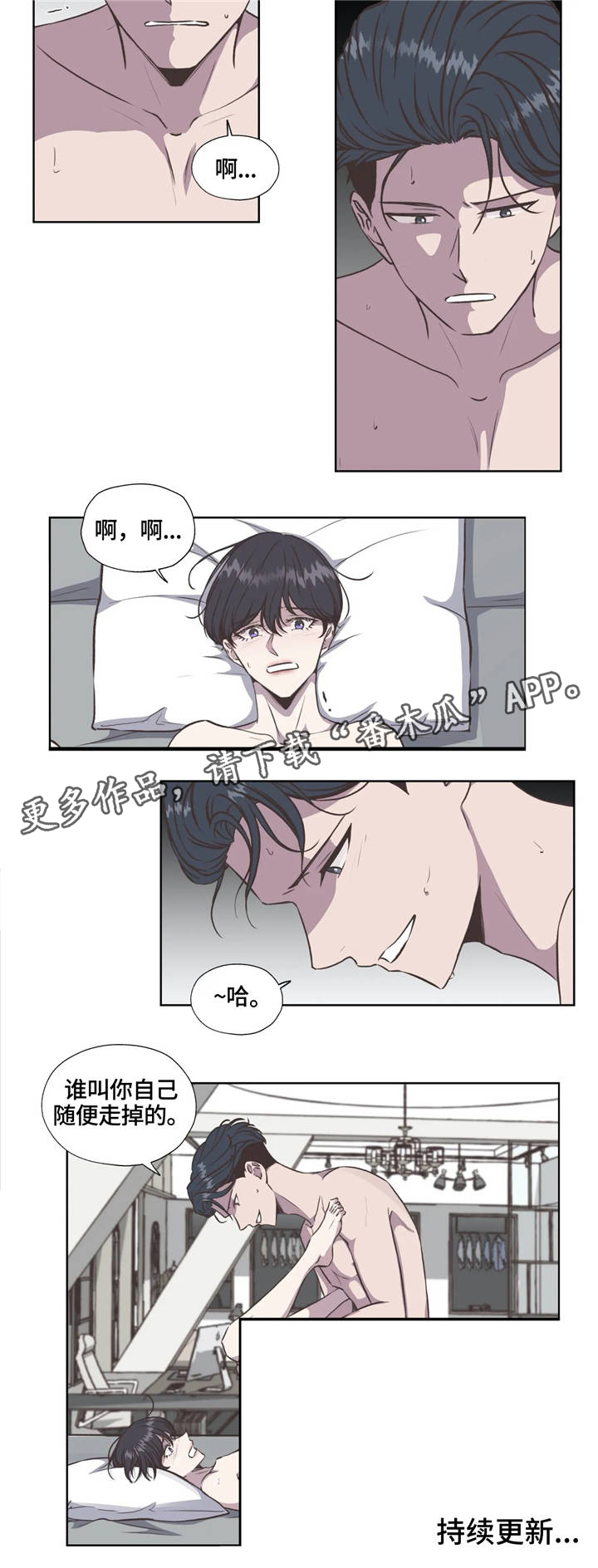 第33话14